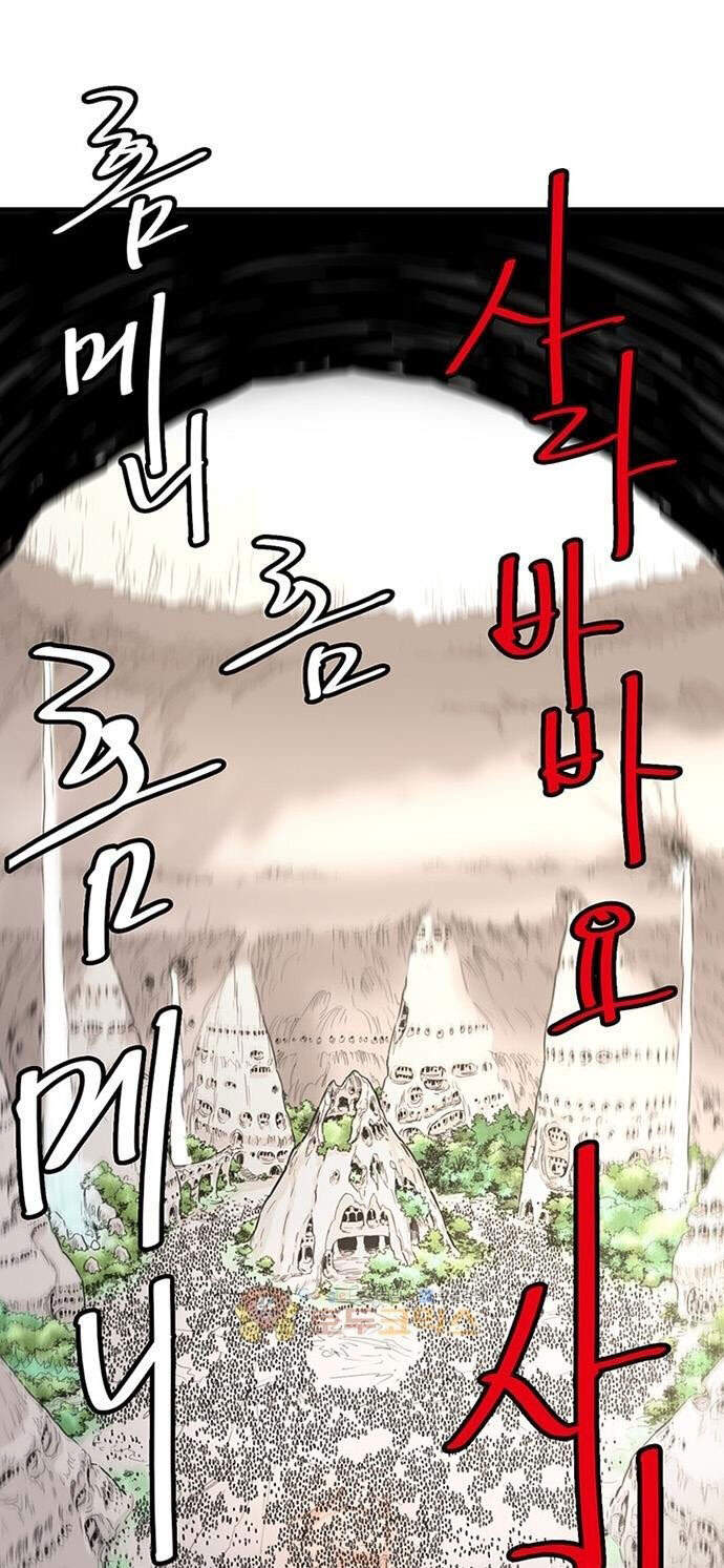 Bất Bại Quyền Ma Chap 143 - Next Chap 144