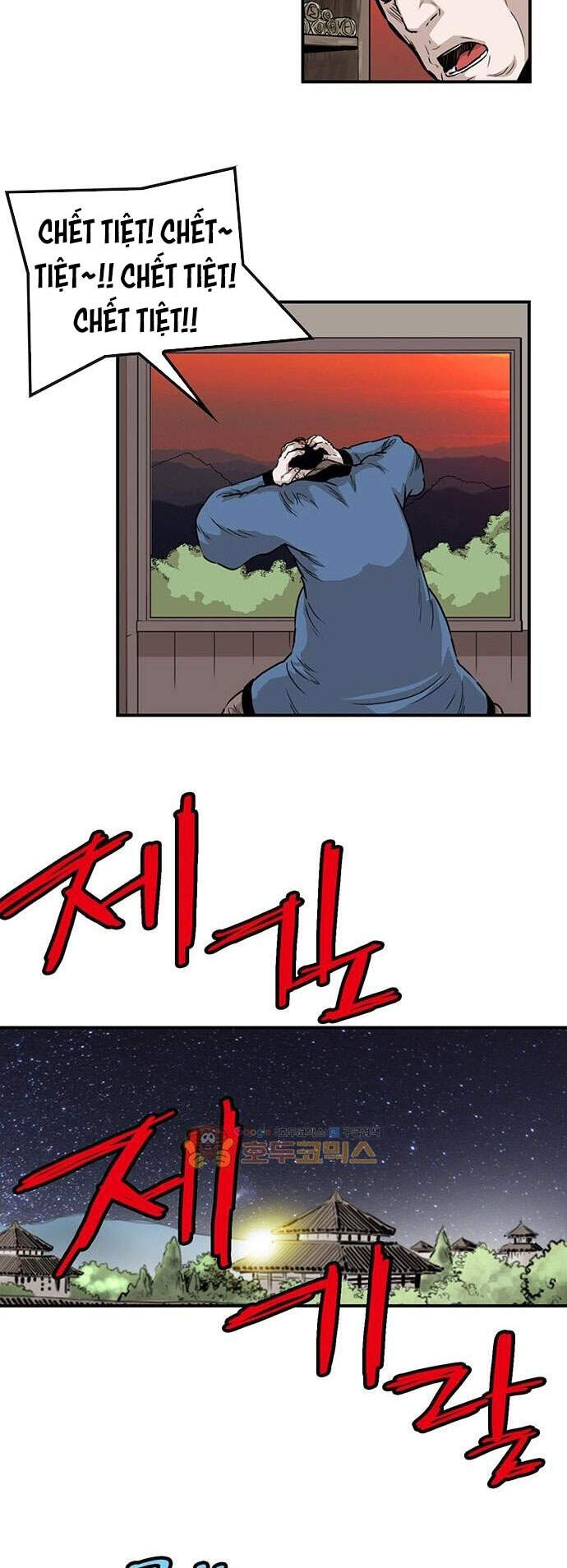 Bất Bại Quyền Ma Chap 148 - Next Chap 149