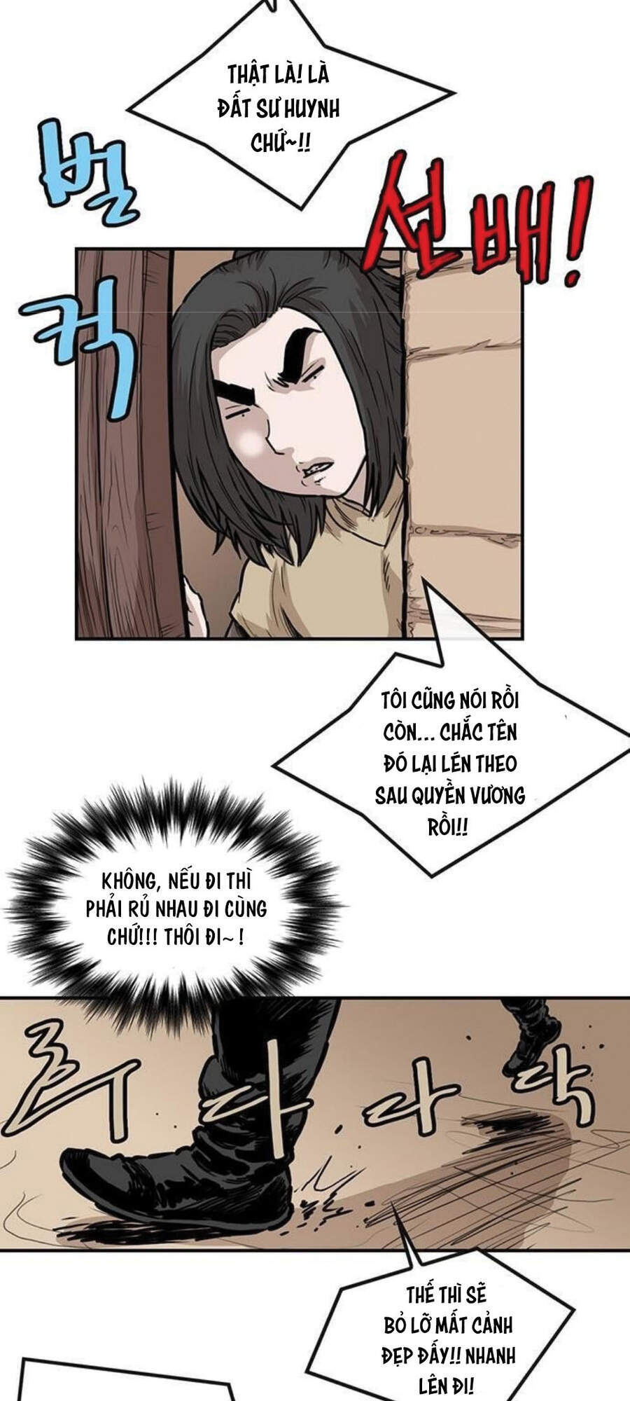 Bất Bại Quyền Ma Chap 149 - Next Chap 150