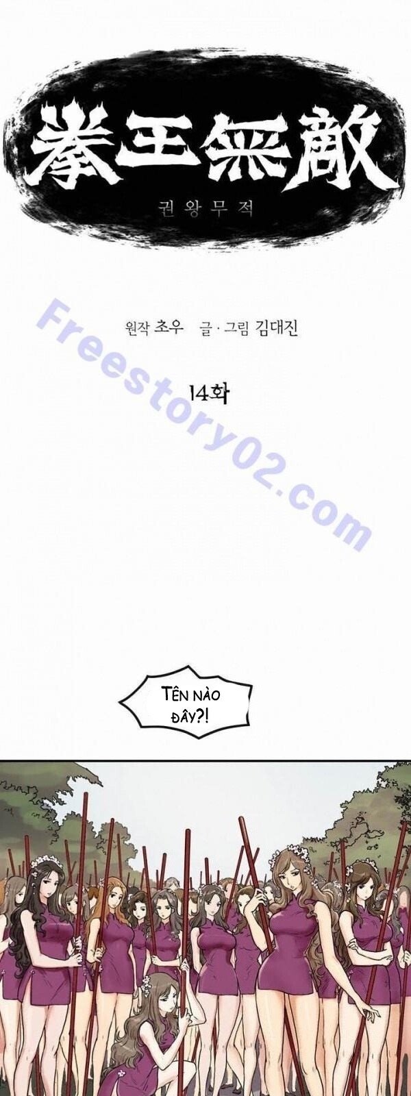 Bất Bại Quyền Ma Chap 15 - Next Chap 16