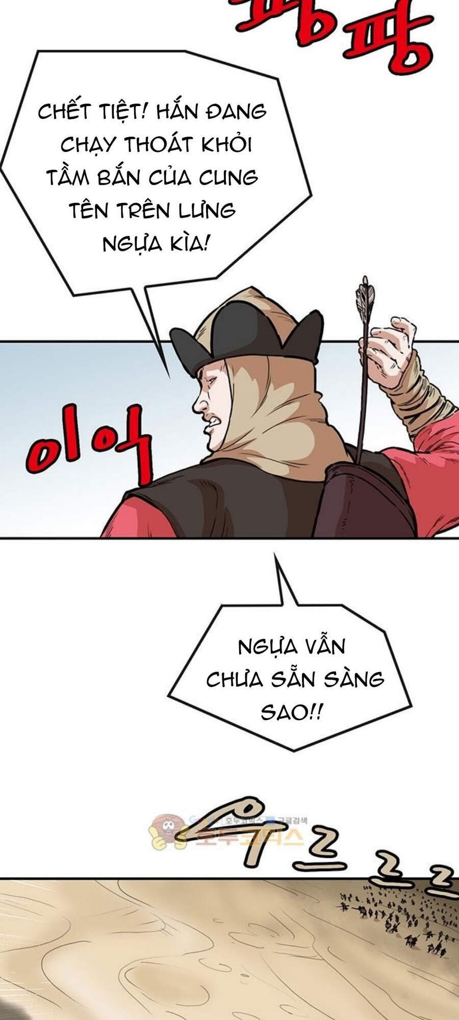 Bất Bại Quyền Ma Chap 150 - Next Chap 151