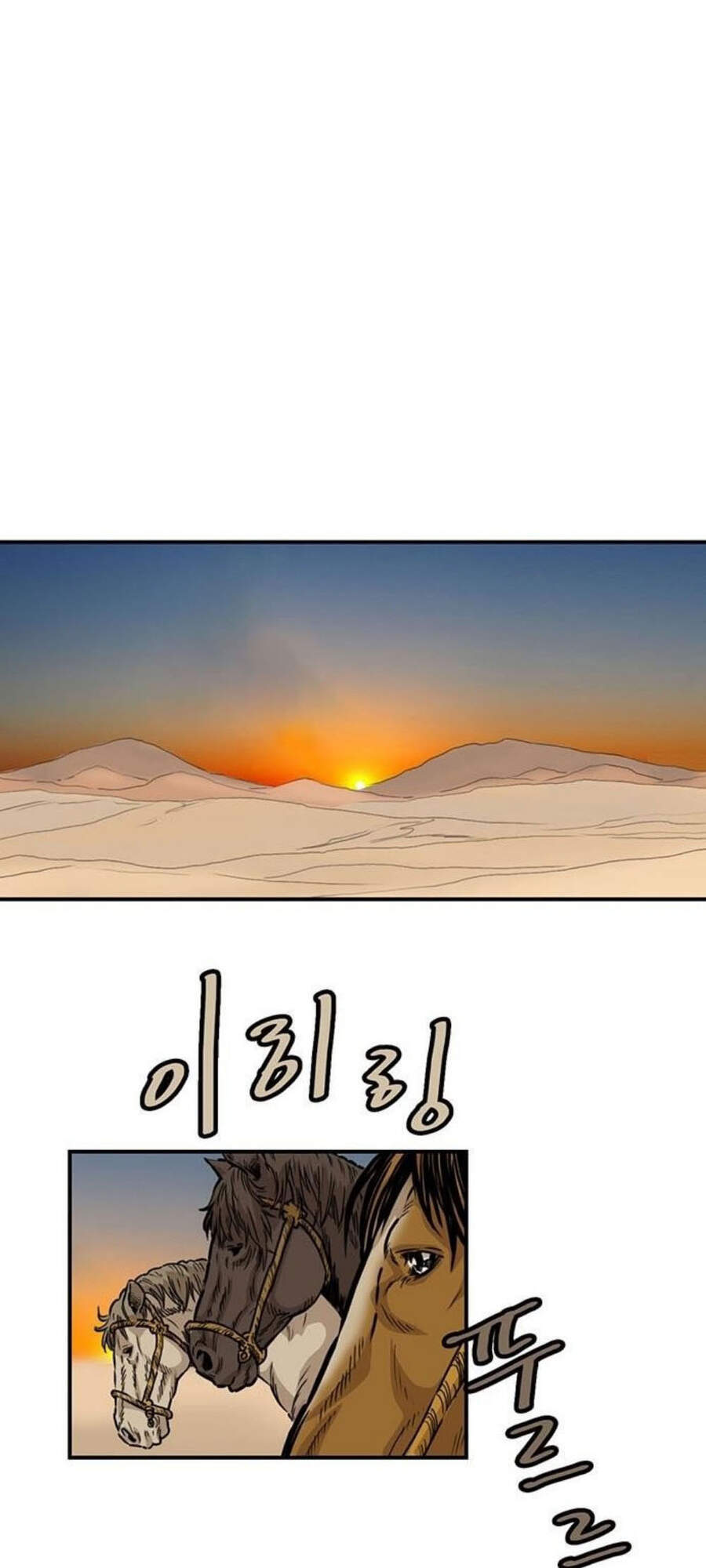 Bất Bại Quyền Ma Chap 150 - Next Chap 151