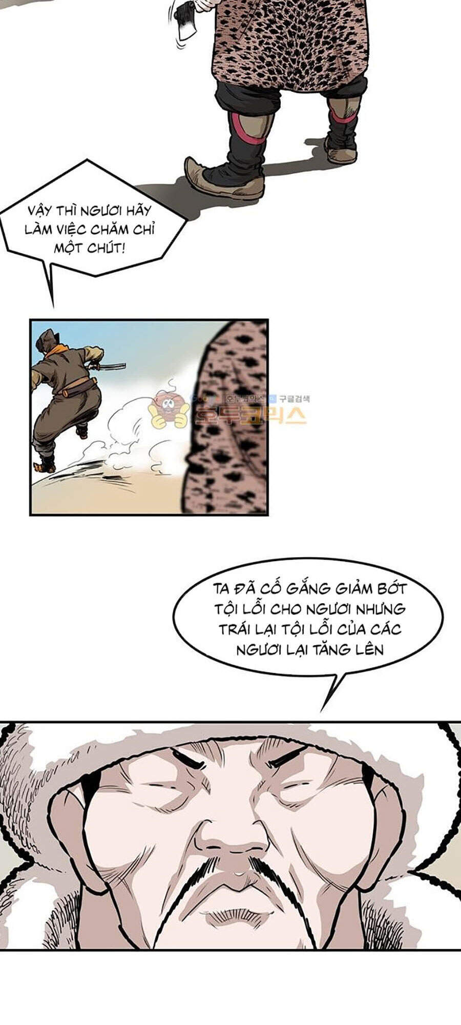 Bất Bại Quyền Ma Chap 151 - Next Chap 152
