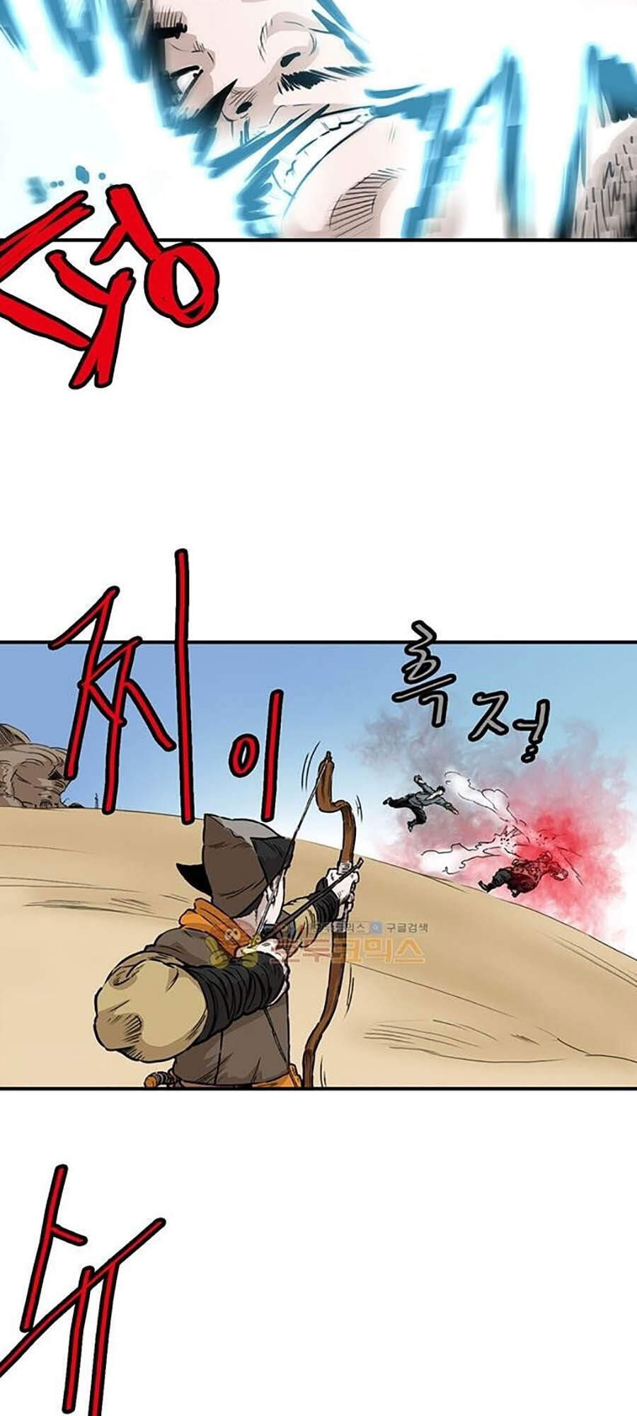 Bất Bại Quyền Ma Chap 151 - Next Chap 152