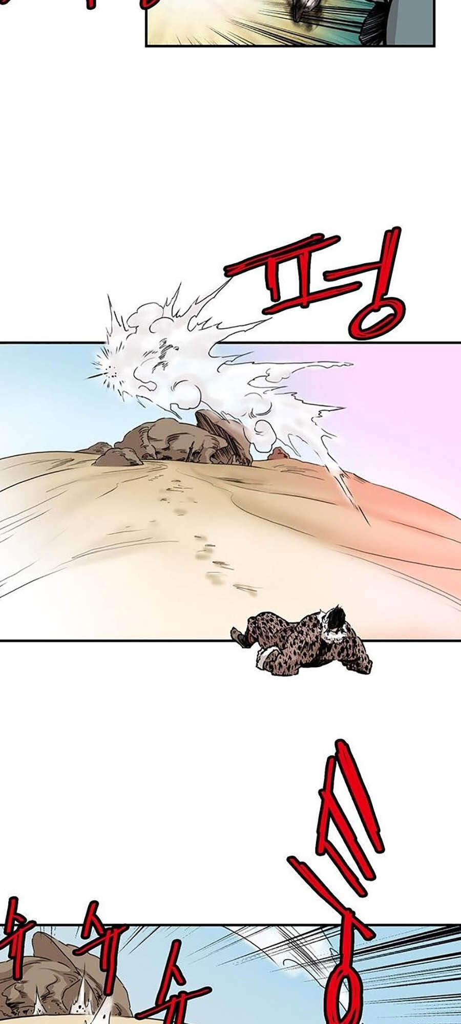 Bất Bại Quyền Ma Chap 151 - Next Chap 152