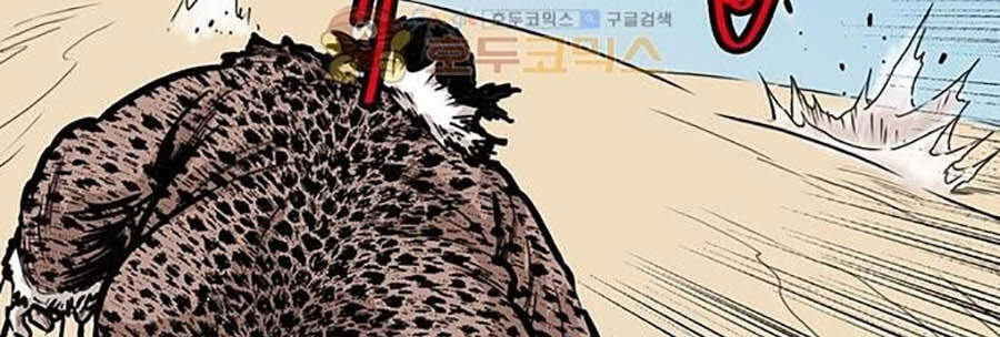 Bất Bại Quyền Ma Chap 151 - Next Chap 152