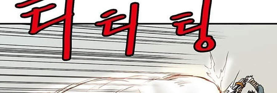Bất Bại Quyền Ma Chap 151 - Next Chap 152