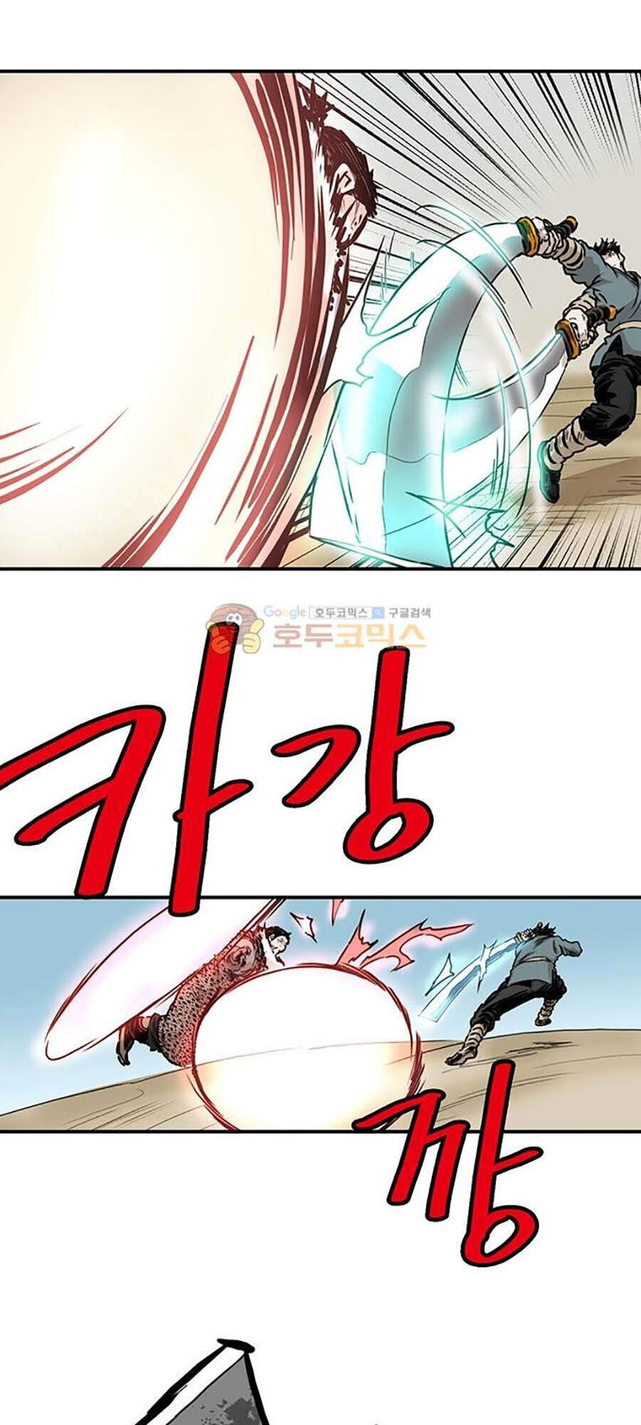 Bất Bại Quyền Ma Chap 151 - Next Chap 152