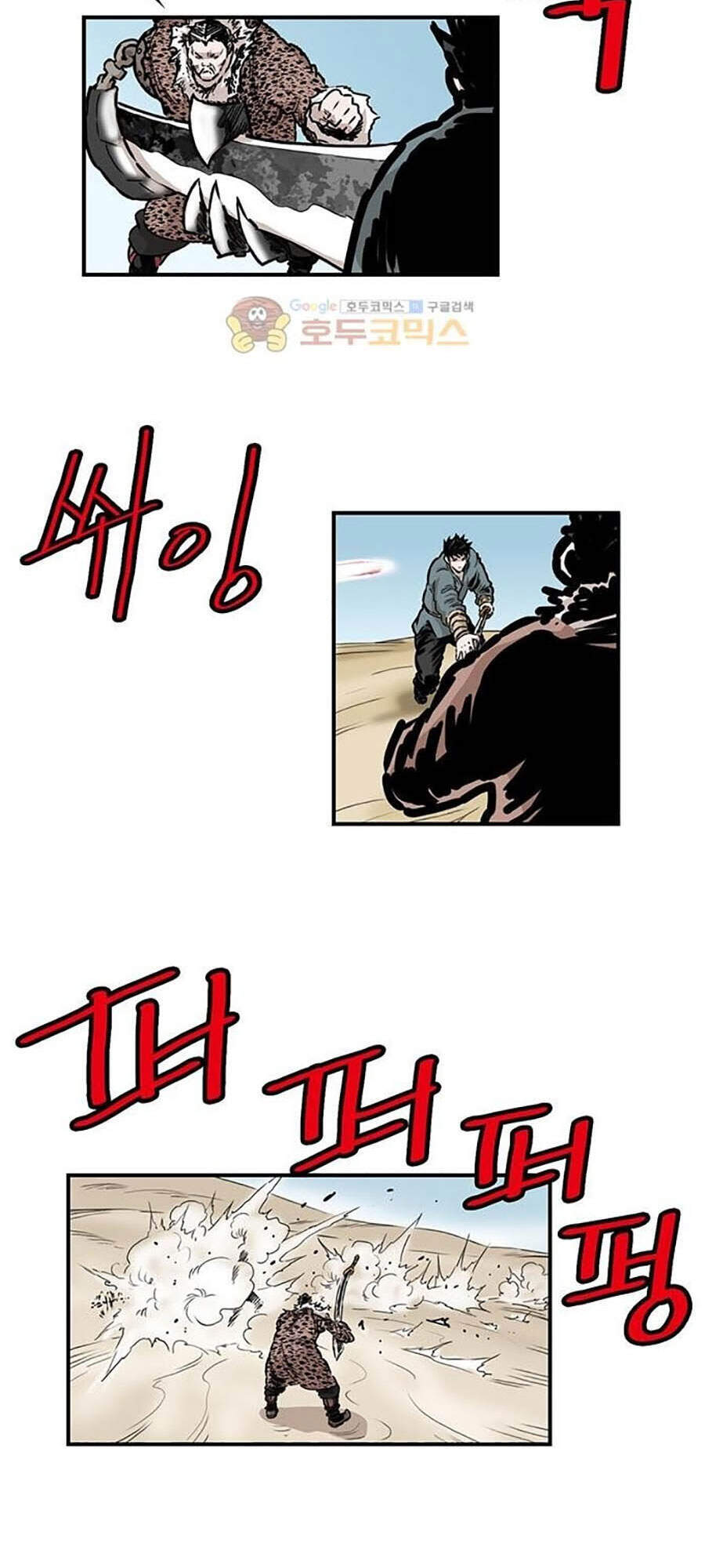 Bất Bại Quyền Ma Chap 151 - Next Chap 152