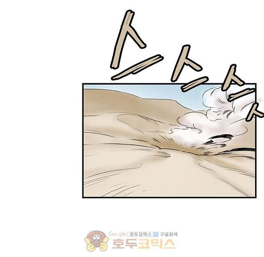 Bất Bại Quyền Ma Chap 151 - Next Chap 152