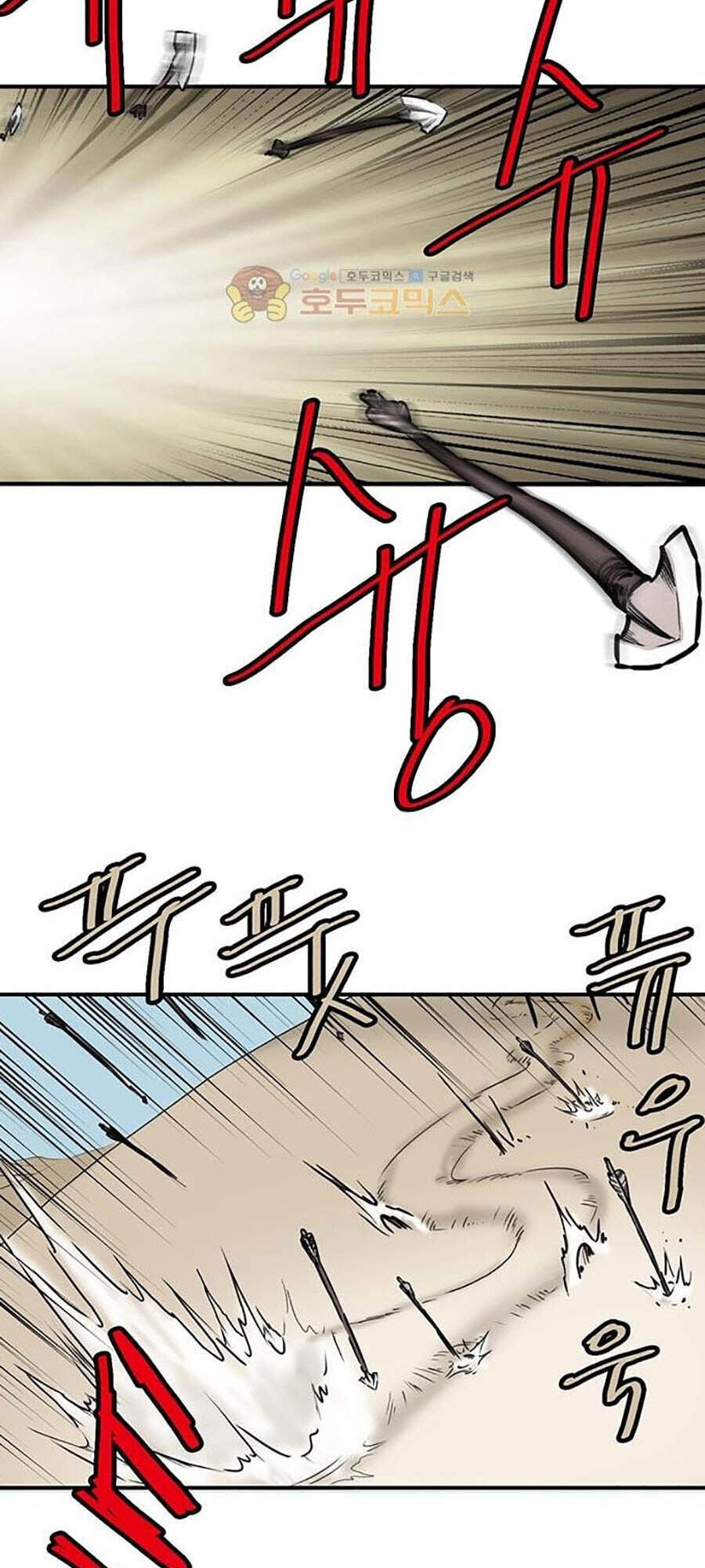 Bất Bại Quyền Ma Chap 151 - Next Chap 152