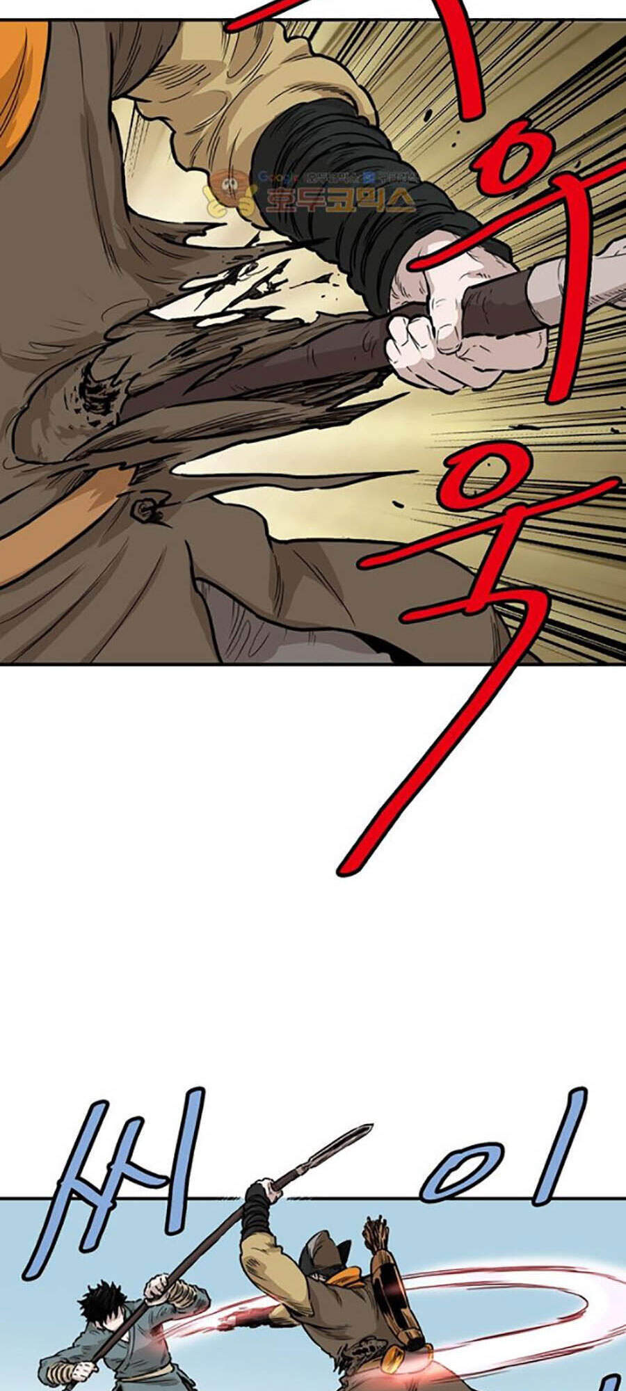 Bất Bại Quyền Ma Chap 152 - Next Chap 153