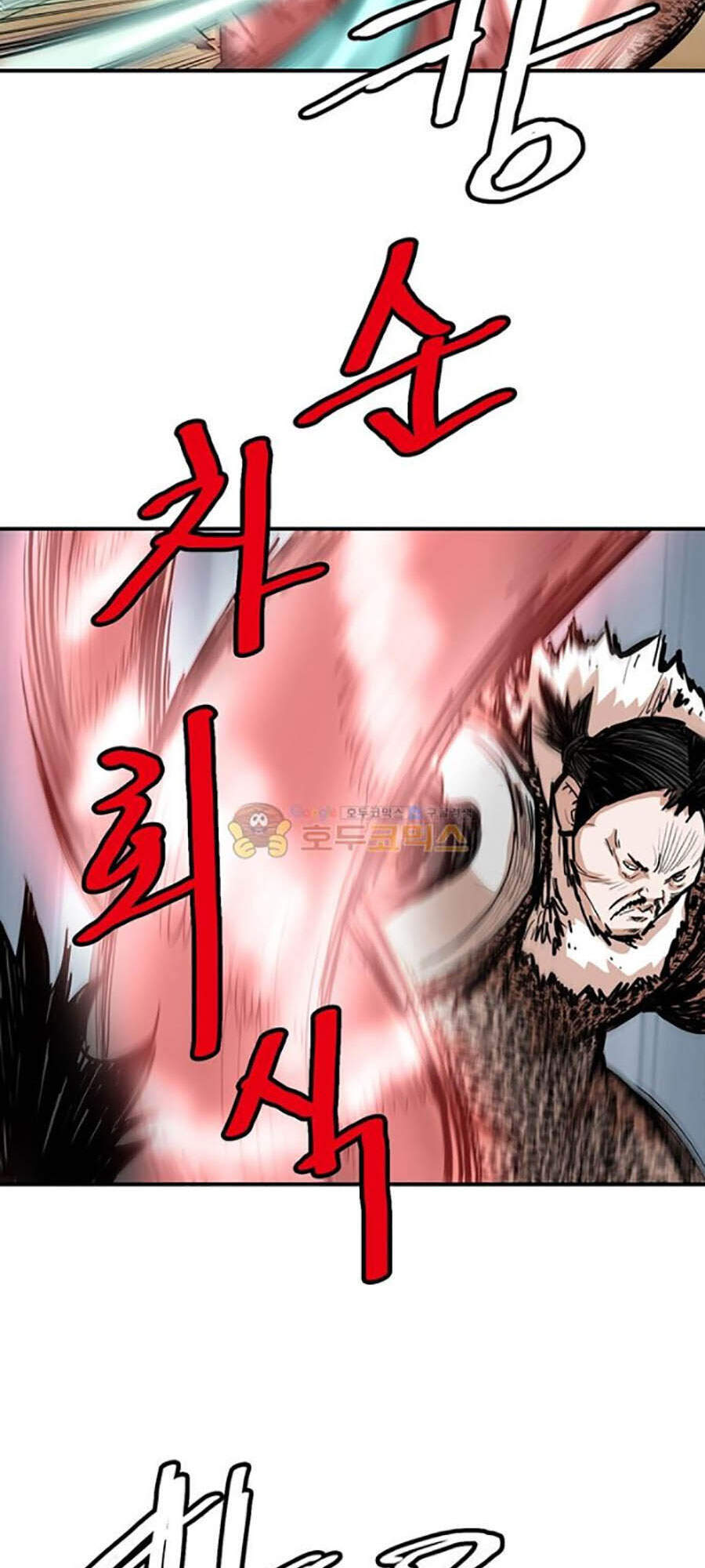 Bất Bại Quyền Ma Chap 153 - Next Chap 154