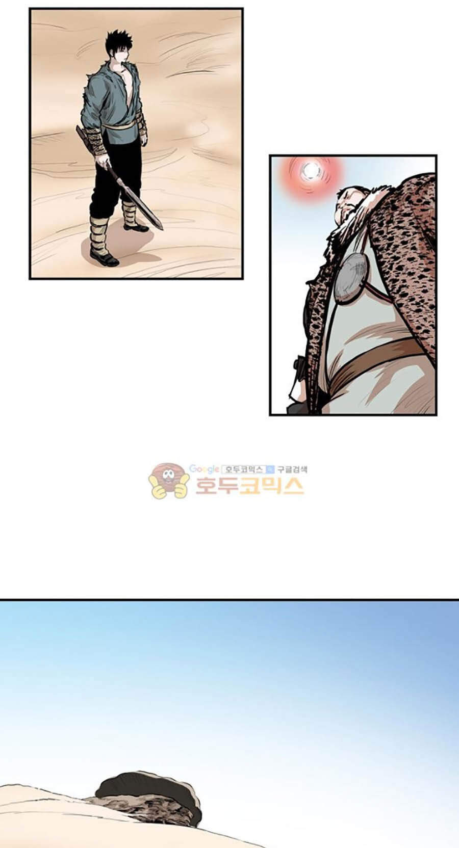 Bất Bại Quyền Ma Chap 153 - Next Chap 154