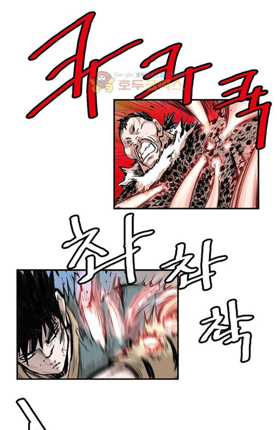 Bất Bại Quyền Ma Chap 153 - Next Chap 154