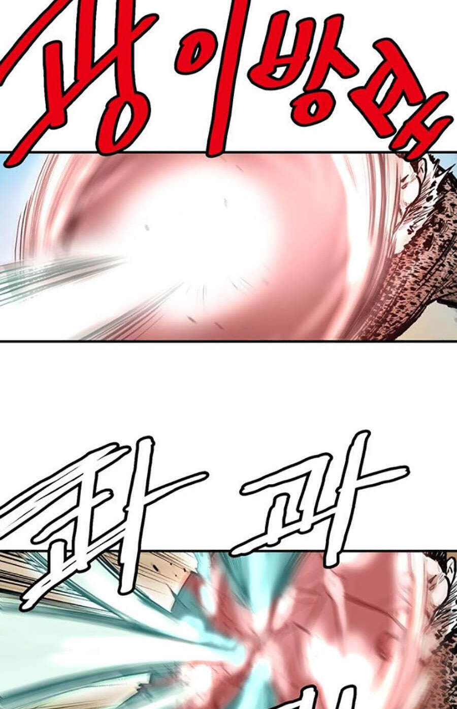 Bất Bại Quyền Ma Chap 153 - Next Chap 154