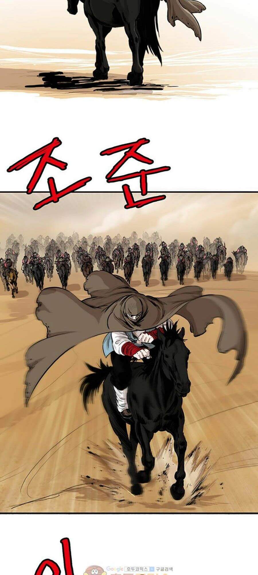 Bất Bại Quyền Ma Chap 154 - Next Chap 155