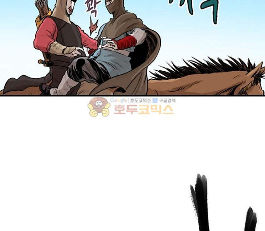 Bất Bại Quyền Ma Chap 155 - Next Chap 156