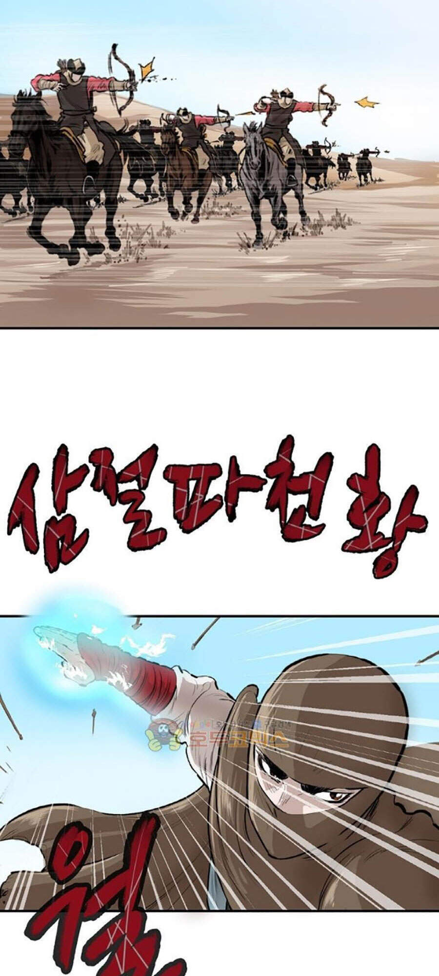 Bất Bại Quyền Ma Chap 155 - Next Chap 156