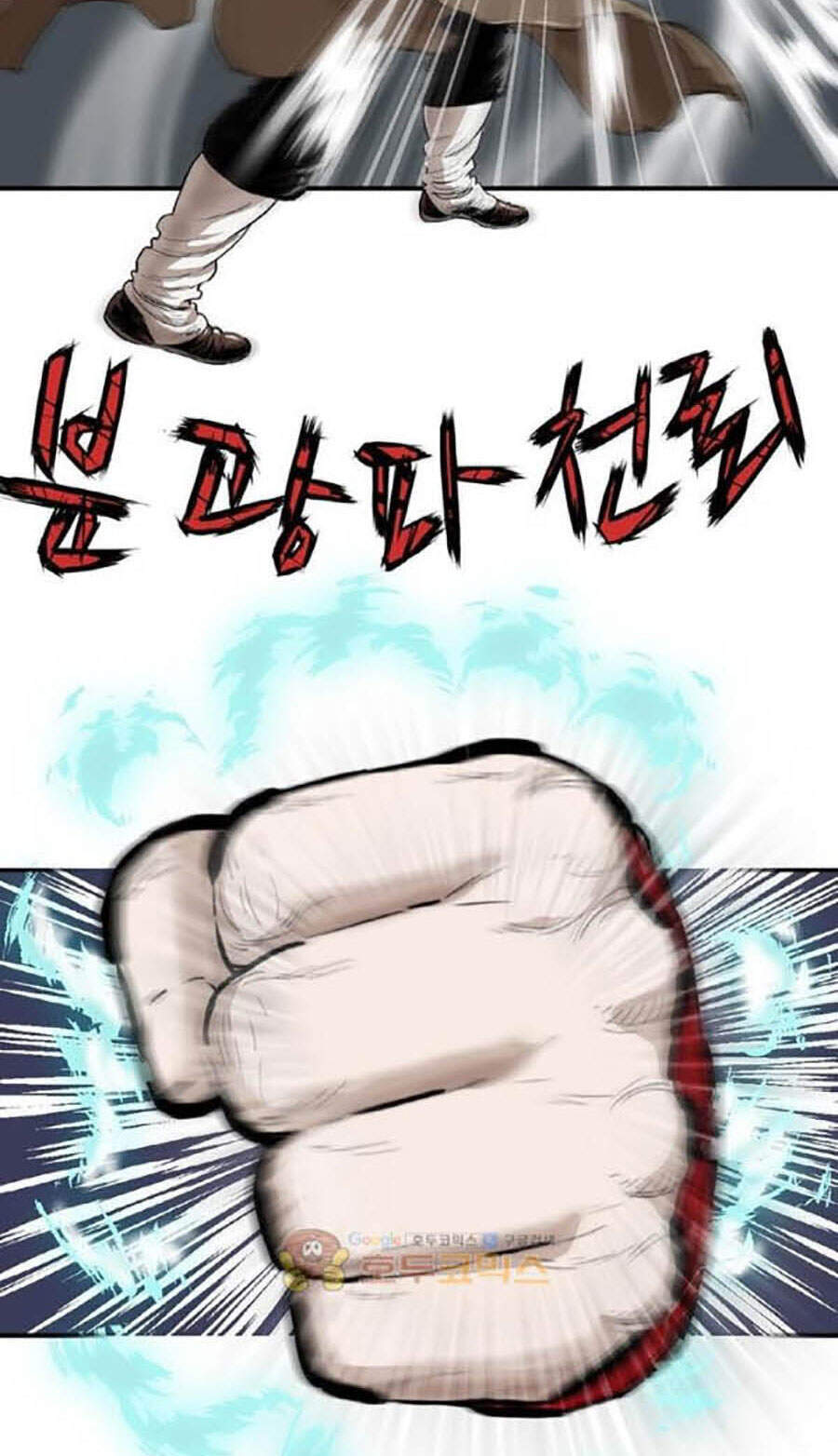 Bất Bại Quyền Ma Chap 155 - Next Chap 156