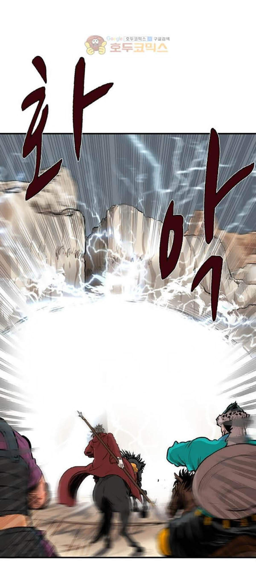 Bất Bại Quyền Ma Chap 155 - Next Chap 156