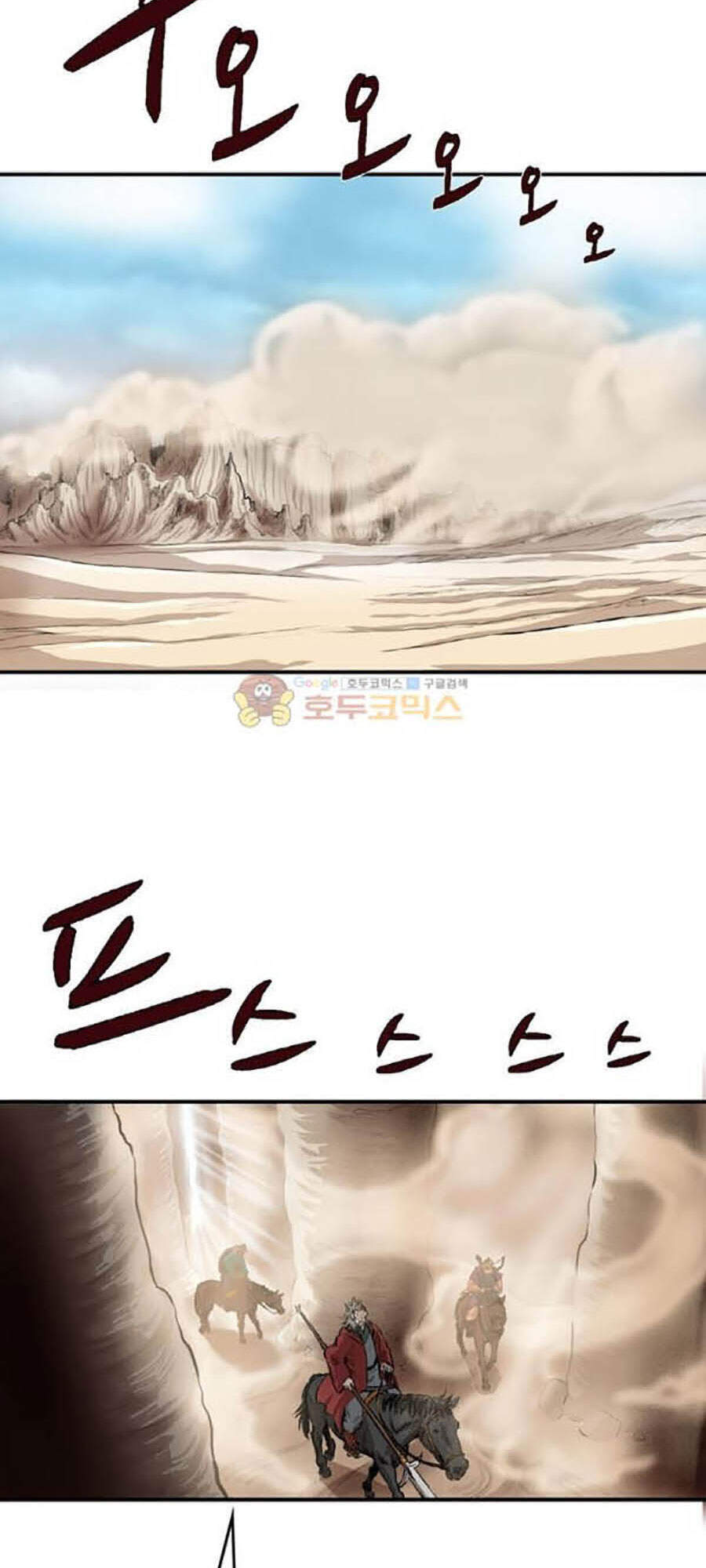 Bất Bại Quyền Ma Chap 155 - Next Chap 156