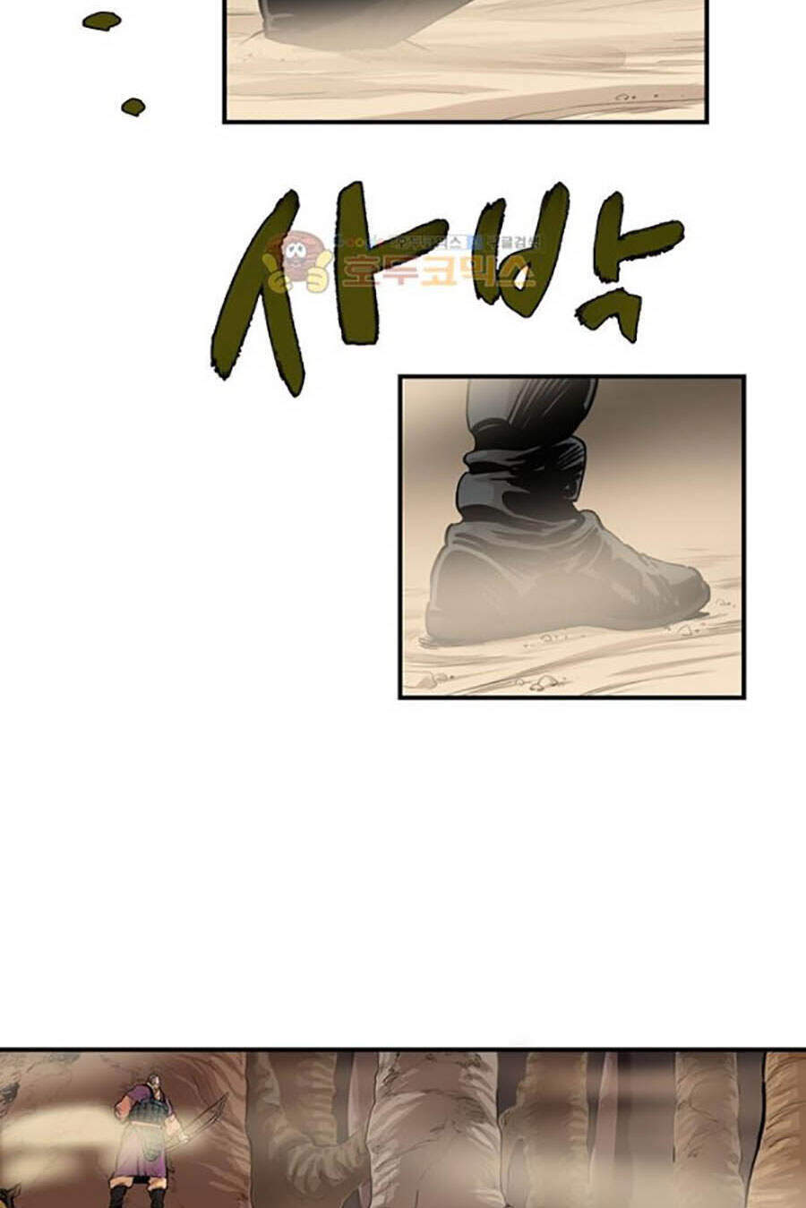 Bất Bại Quyền Ma Chap 156 - Next Chap 157