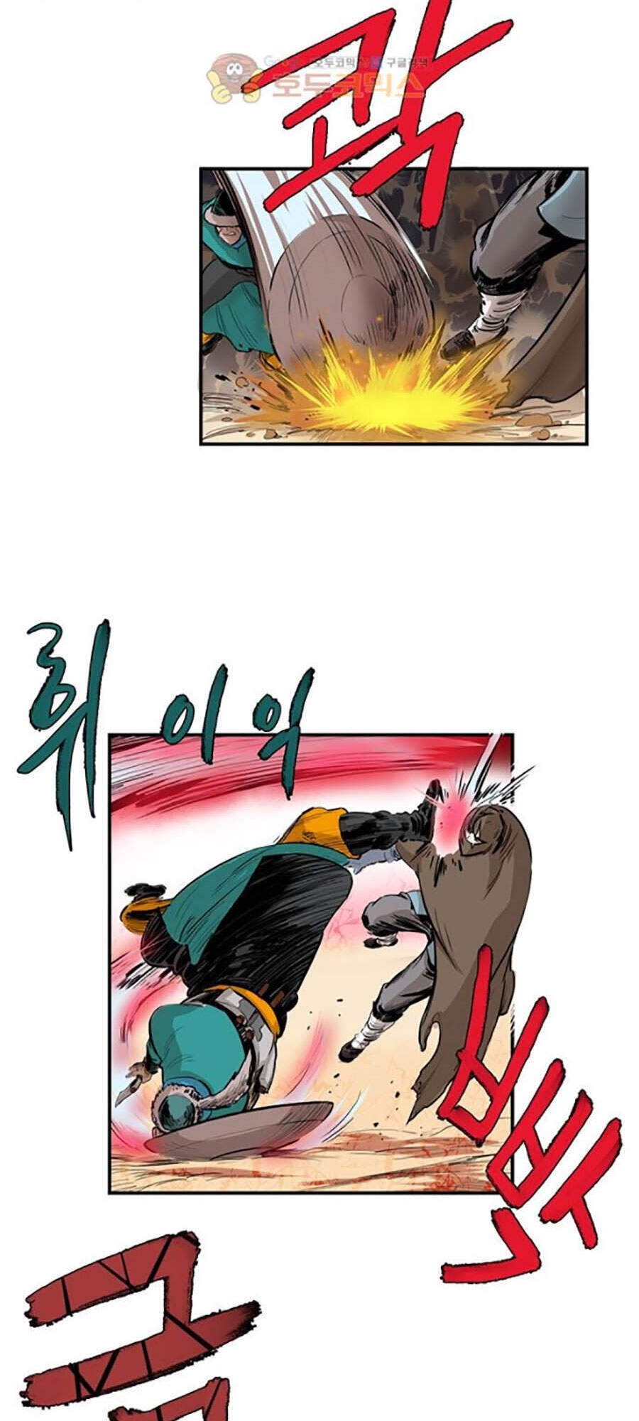 Bất Bại Quyền Ma Chap 156 - Next Chap 157