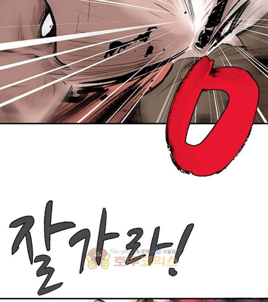 Bất Bại Quyền Ma Chap 157 - Next Chap 158