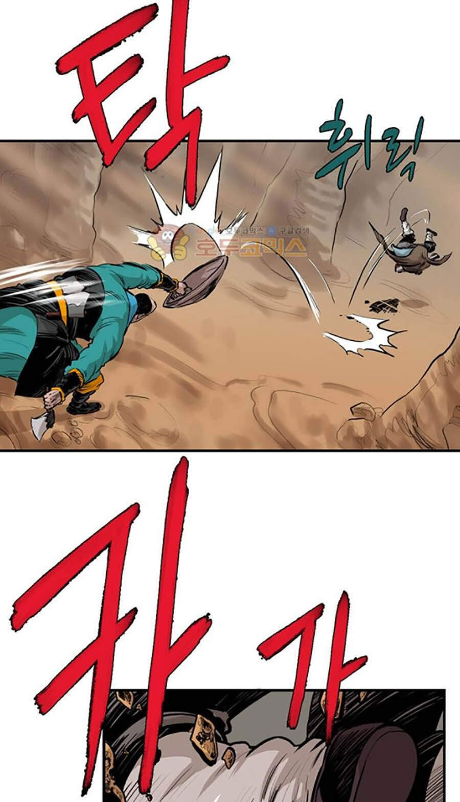 Bất Bại Quyền Ma Chap 157 - Next Chap 158