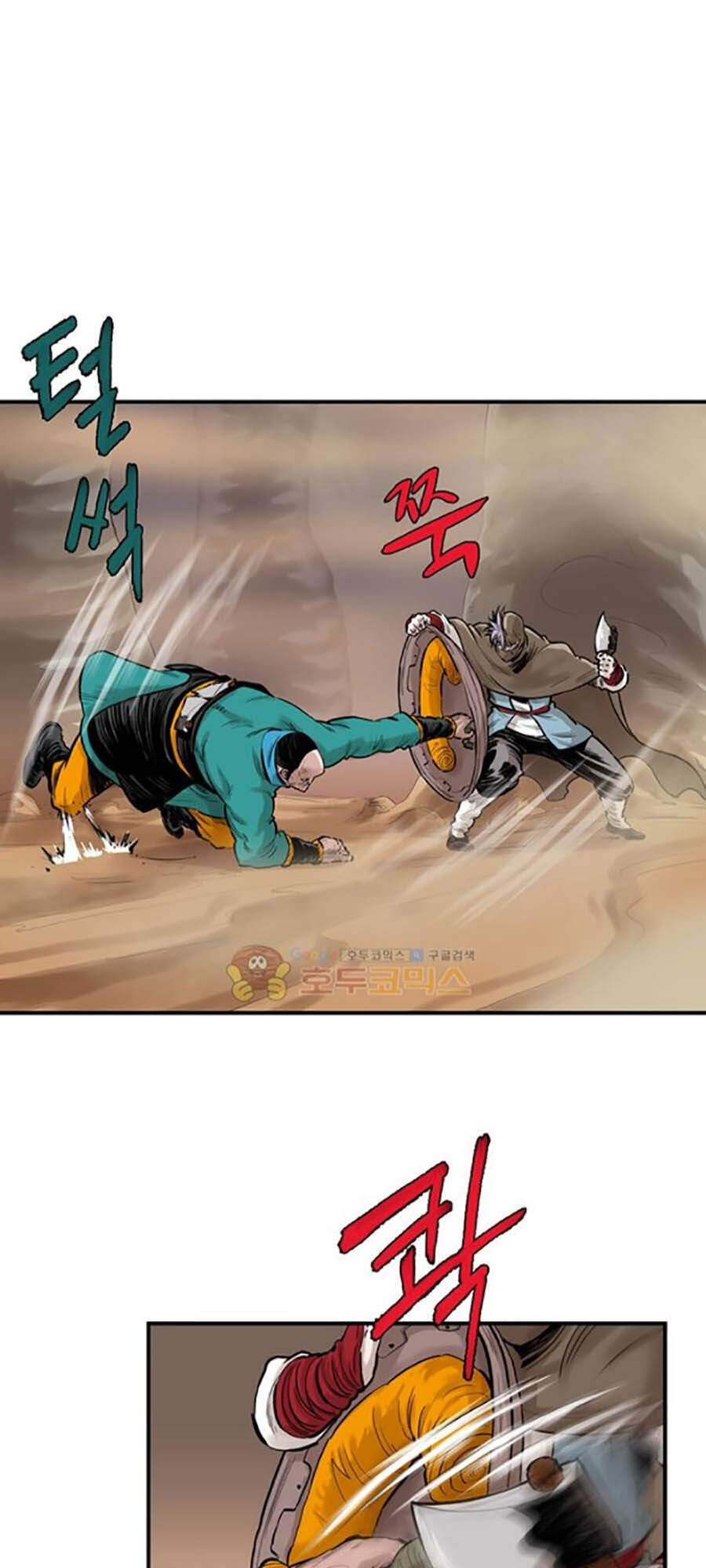 Bất Bại Quyền Ma Chap 157 - Next Chap 158