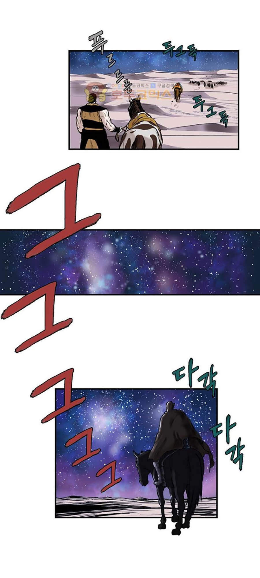 Bất Bại Quyền Ma Chap 158 - Next Chap 159
