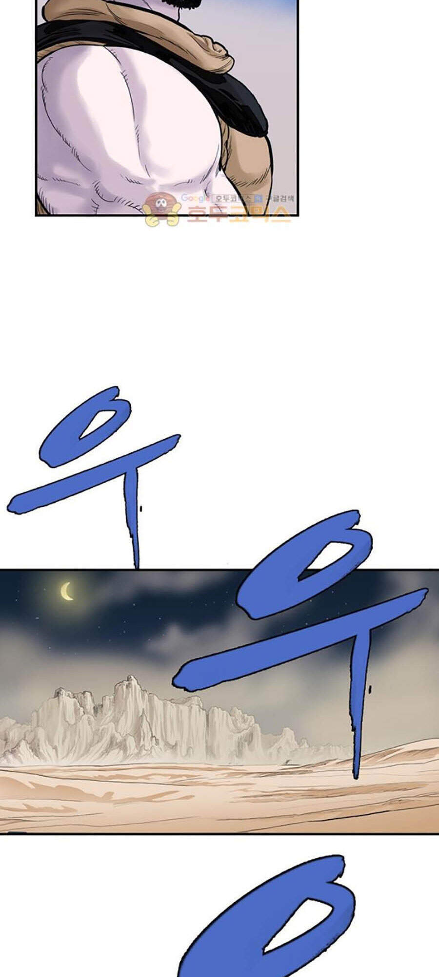 Bất Bại Quyền Ma Chap 158 - Next Chap 159