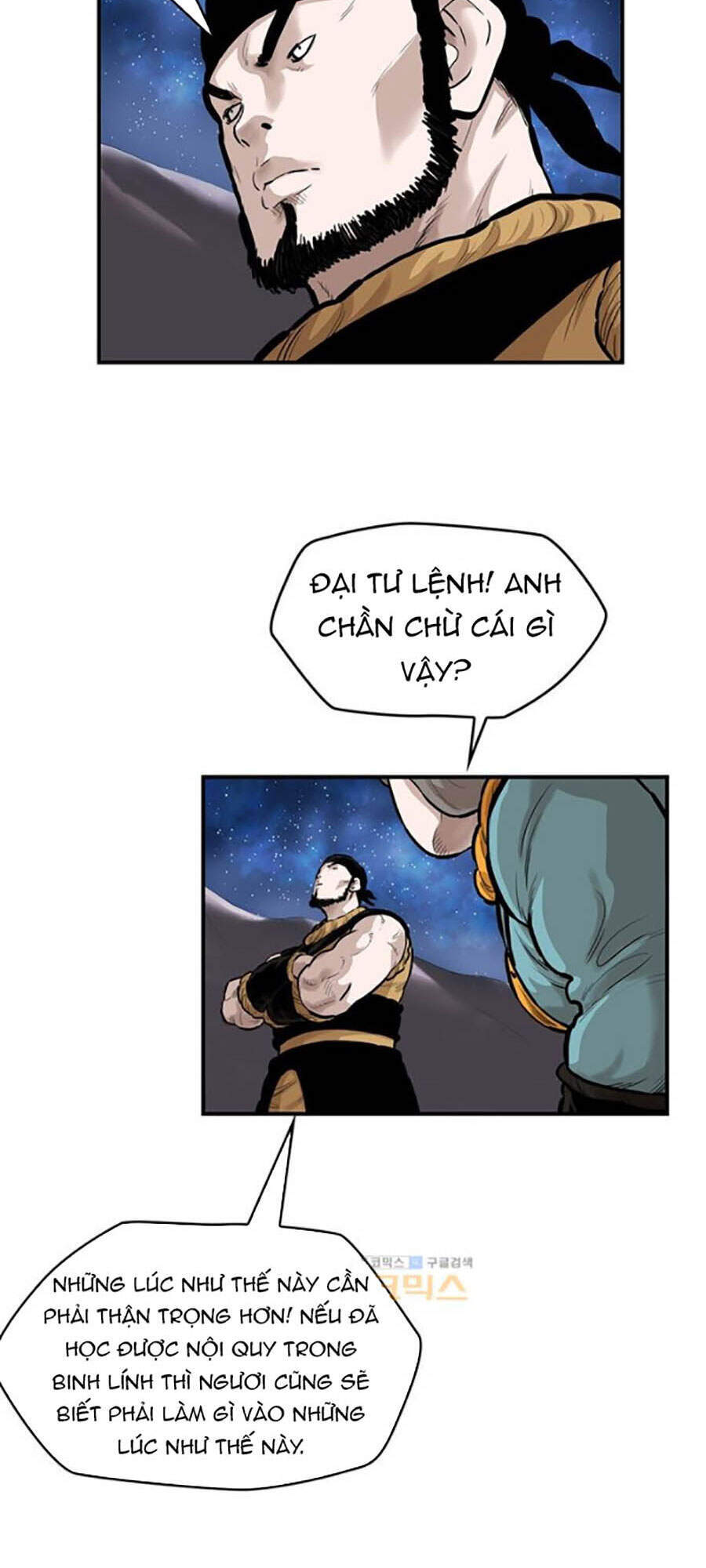 Bất Bại Quyền Ma Chap 158 - Next Chap 159