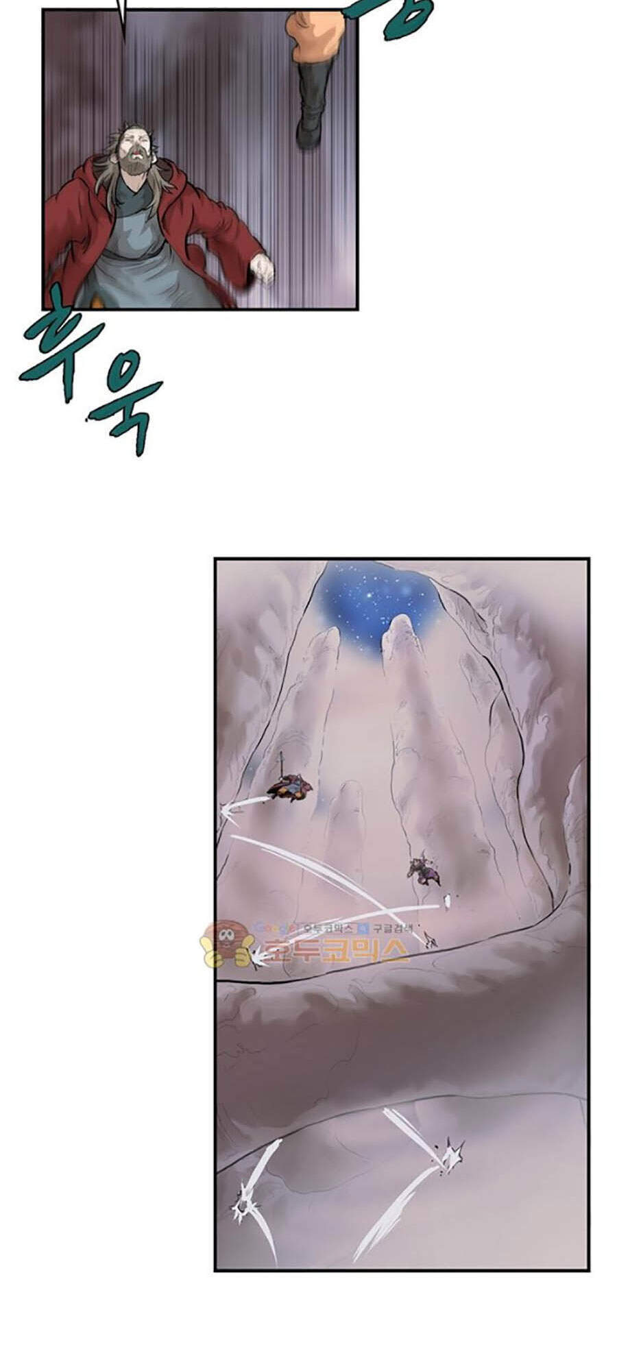 Bất Bại Quyền Ma Chap 158 - Next Chap 159