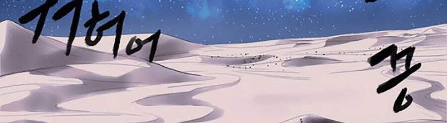 Bất Bại Quyền Ma Chap 158 - Next Chap 159