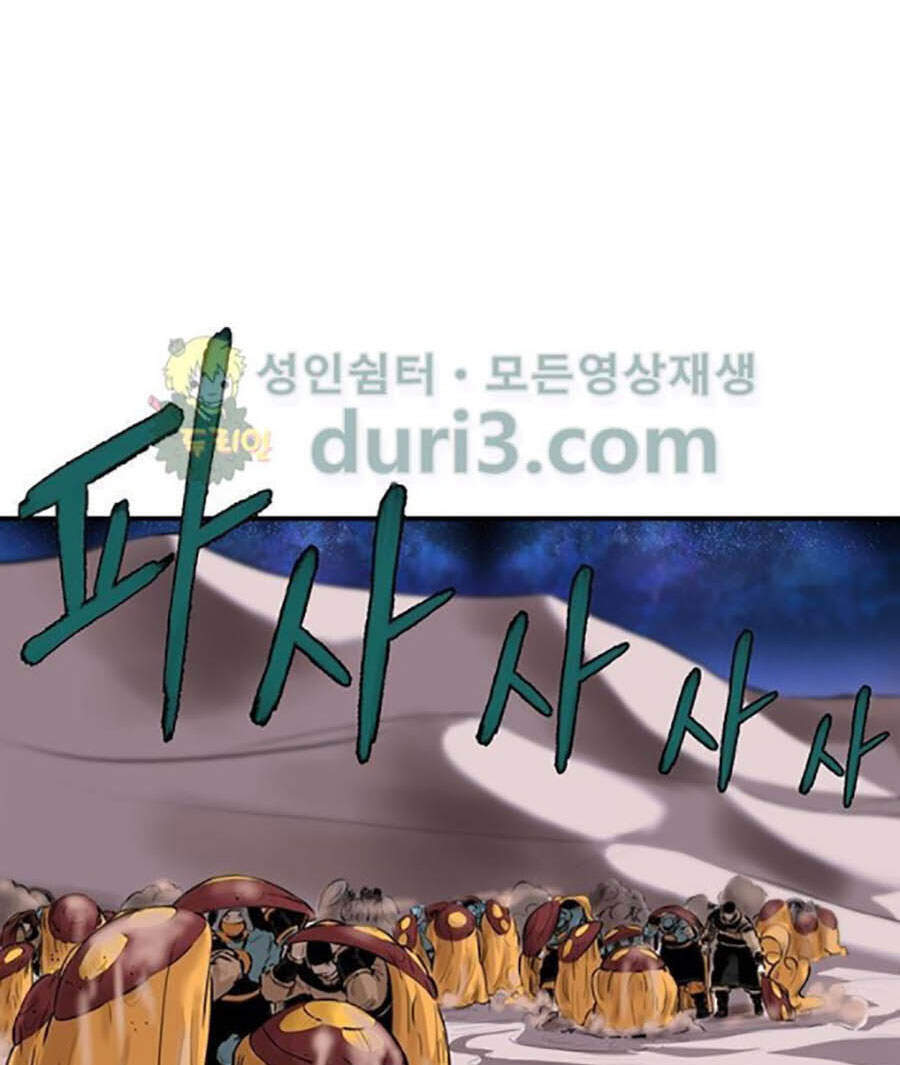Bất Bại Quyền Ma Chap 159 - Next Chap 160