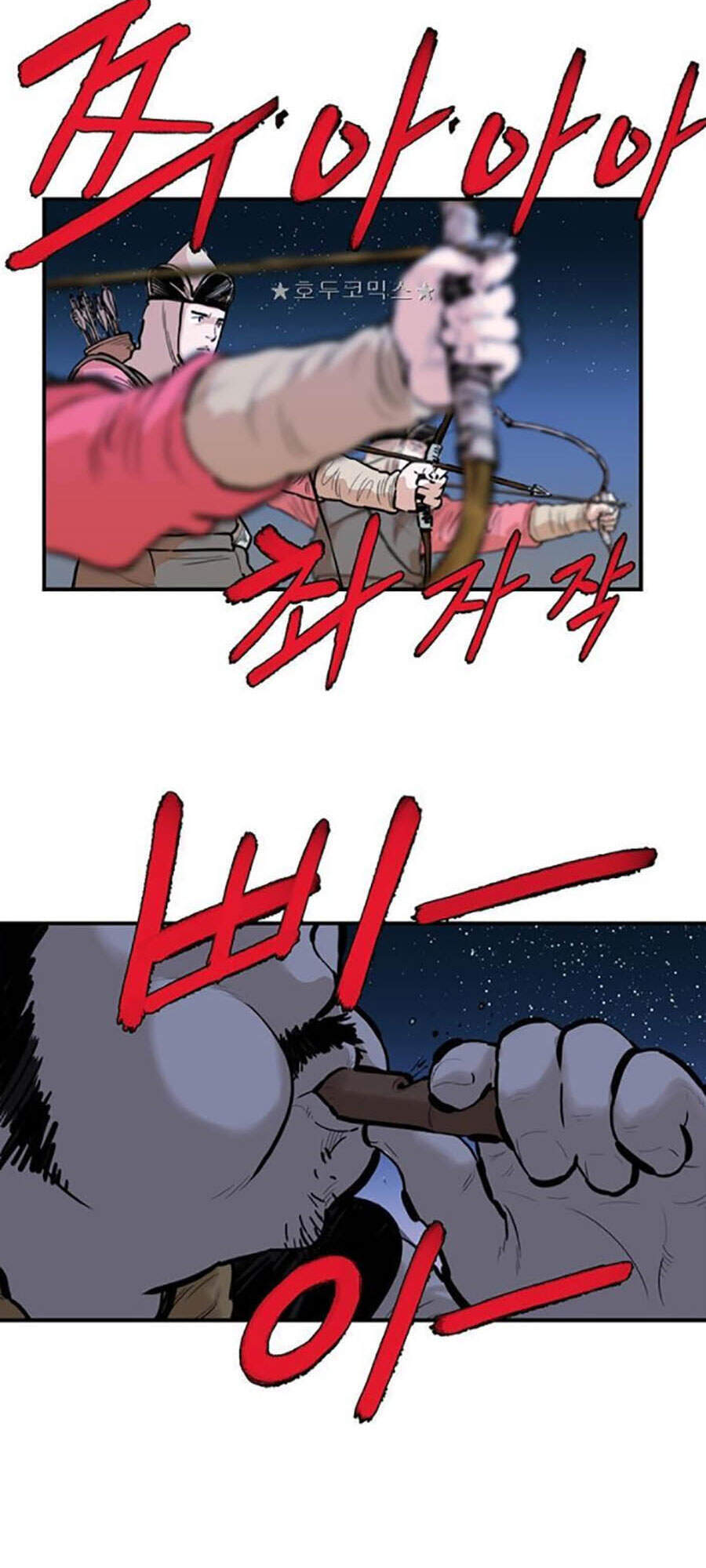 Bất Bại Quyền Ma Chap 159 - Next Chap 160