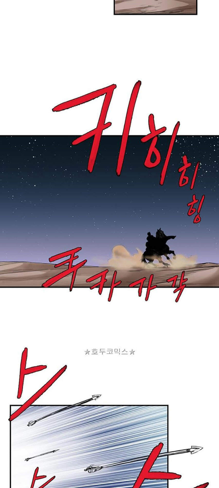Bất Bại Quyền Ma Chap 159 - Next Chap 160