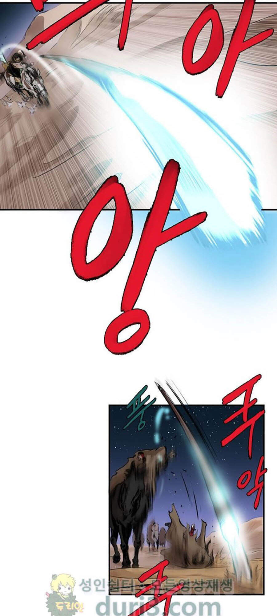 Bất Bại Quyền Ma Chap 159 - Next Chap 160
