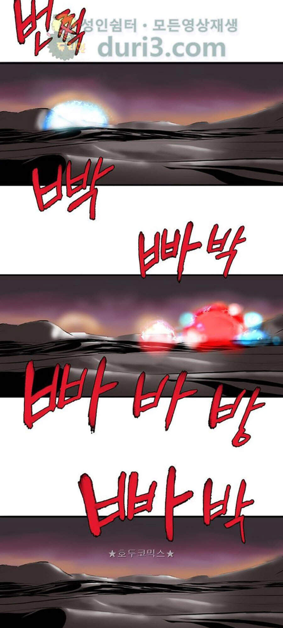Bất Bại Quyền Ma Chap 159 - Next Chap 160