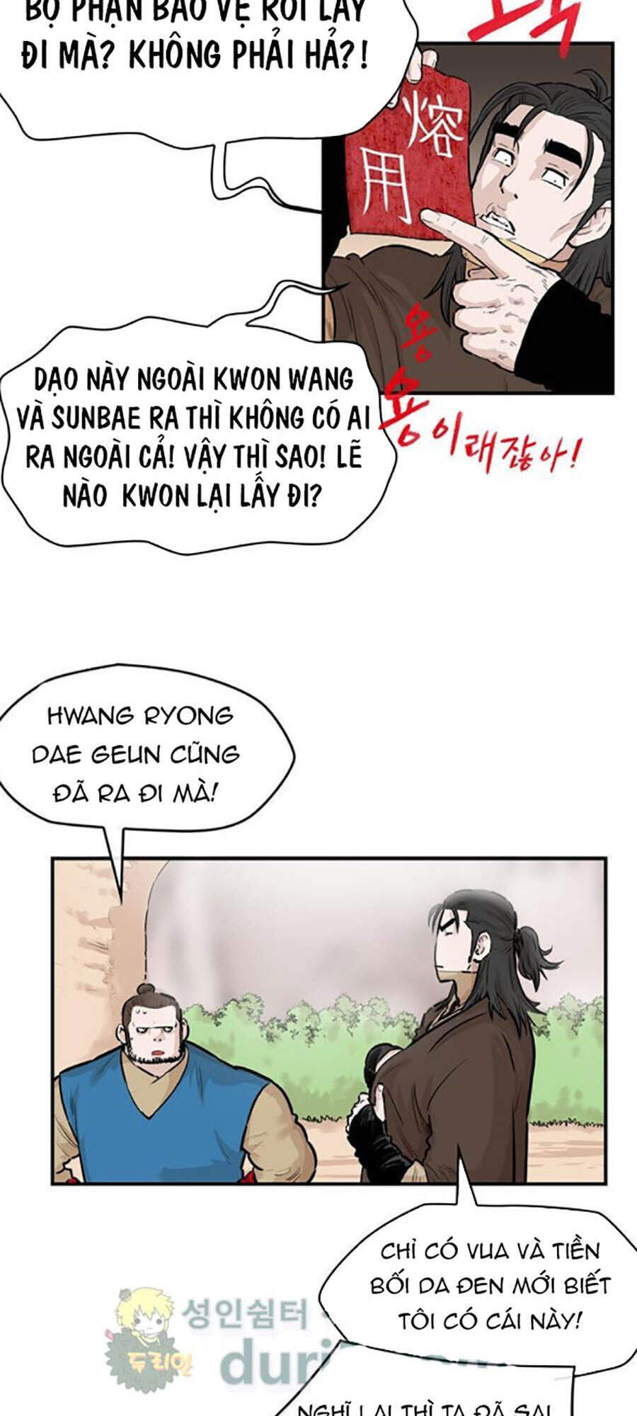 Bất Bại Quyền Ma Chap 160 - Next Chap 161