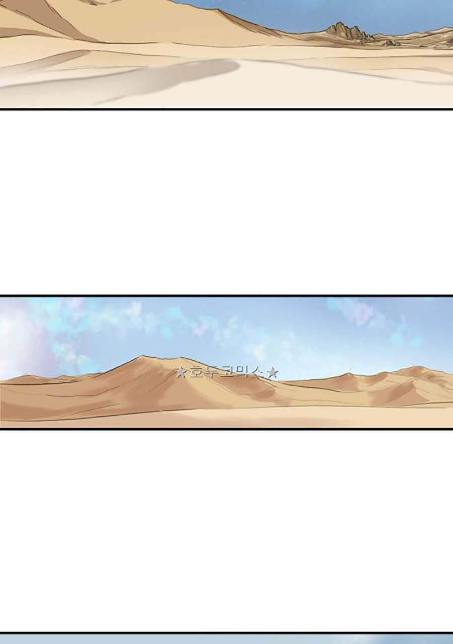 Bất Bại Quyền Ma Chap 161 - Next Chap 162