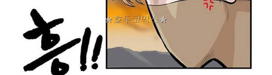 Bất Bại Quyền Ma Chap 161 - Next Chap 162