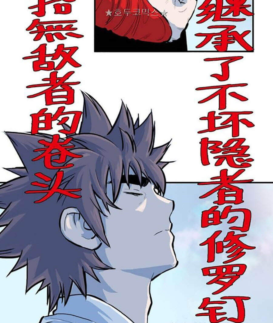 Bất Bại Quyền Ma Chap 161 - Next Chap 162