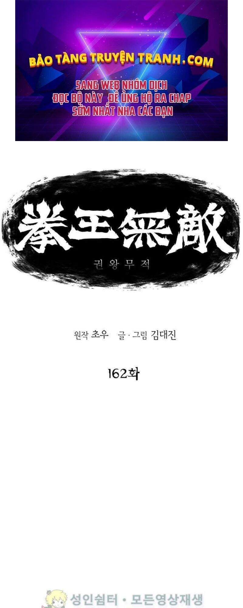 Bất Bại Quyền Ma Chap 162 - Next Chap 163