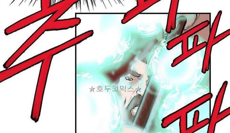 Bất Bại Quyền Ma Chap 162 - Next Chap 163