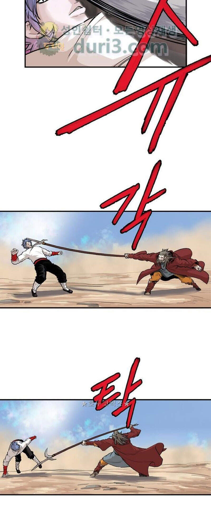 Bất Bại Quyền Ma Chap 162 - Next Chap 163