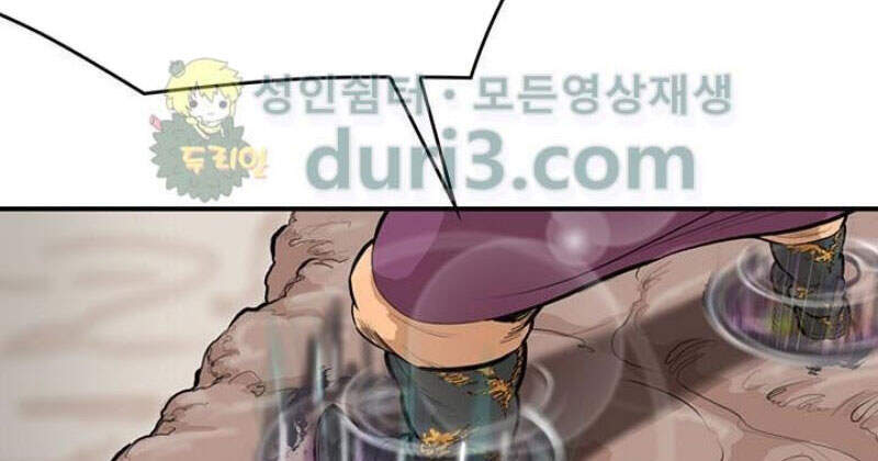 Bất Bại Quyền Ma Chap 163 - Next Chap 164