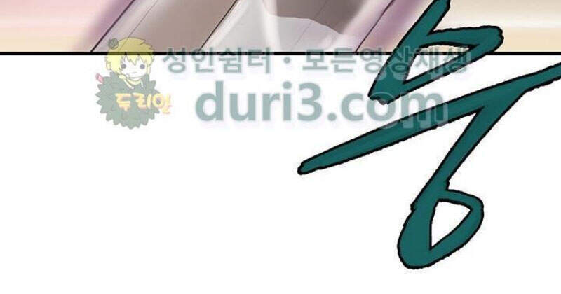 Bất Bại Quyền Ma Chap 163 - Next Chap 164